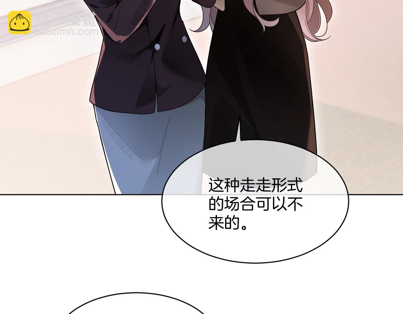 被大佬們團寵後我野翻了 - 第320話 直球出擊(1/2) - 2