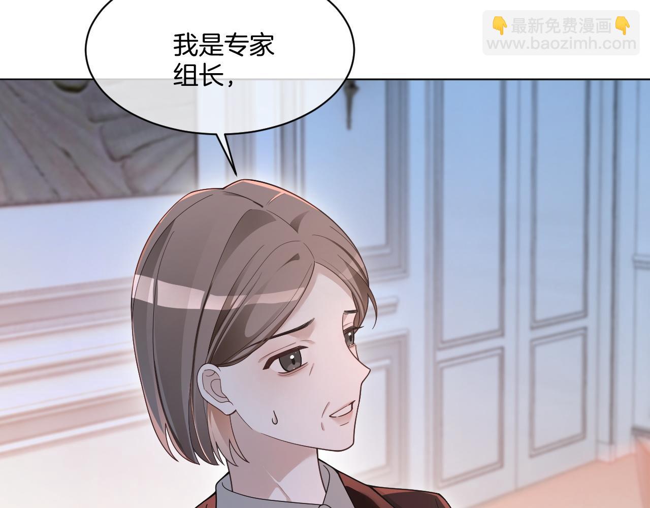被大佬們團寵後我野翻了 - 第320話 直球出擊(1/2) - 3