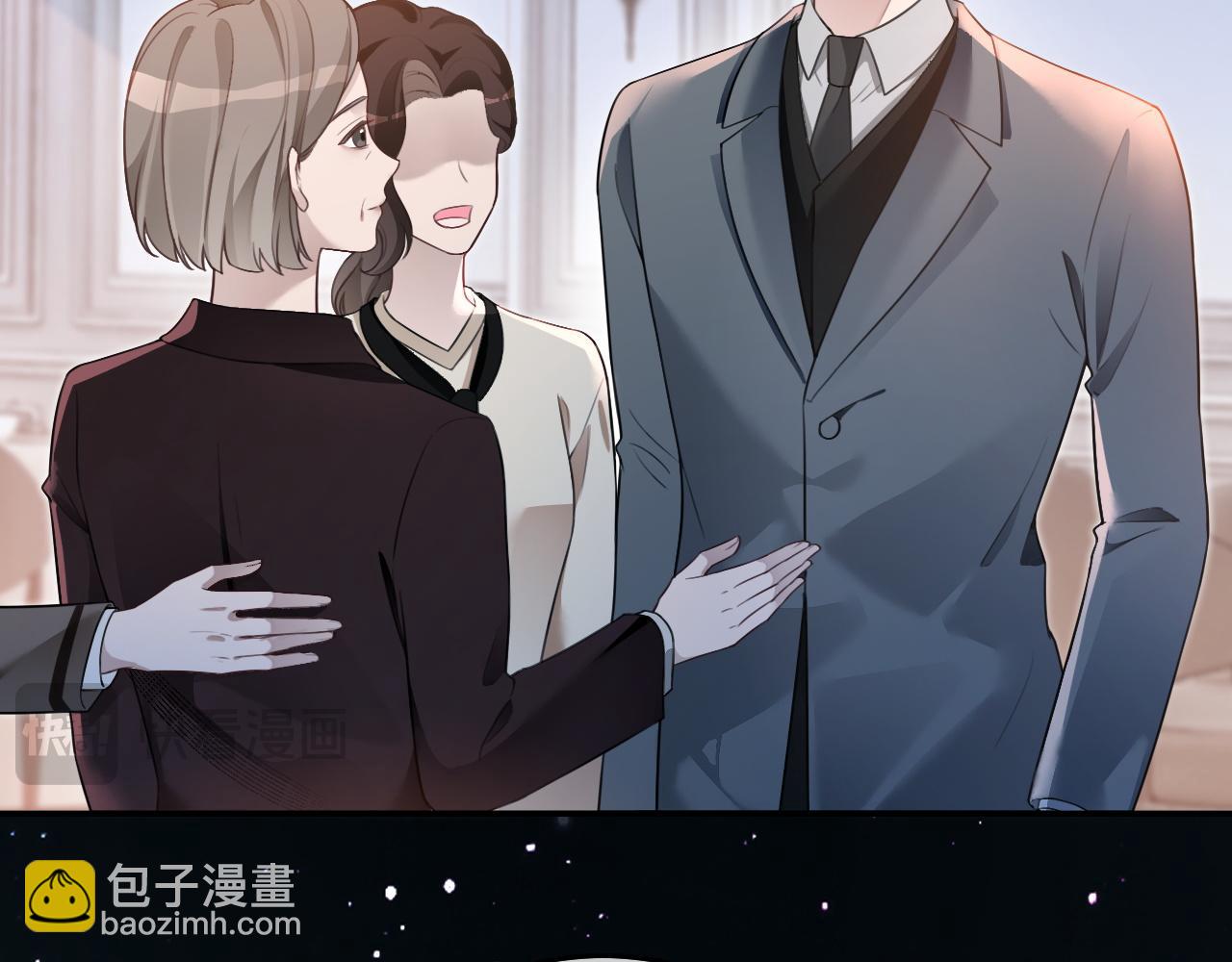 被大佬們團寵後我野翻了 - 第320話 直球出擊(1/2) - 3