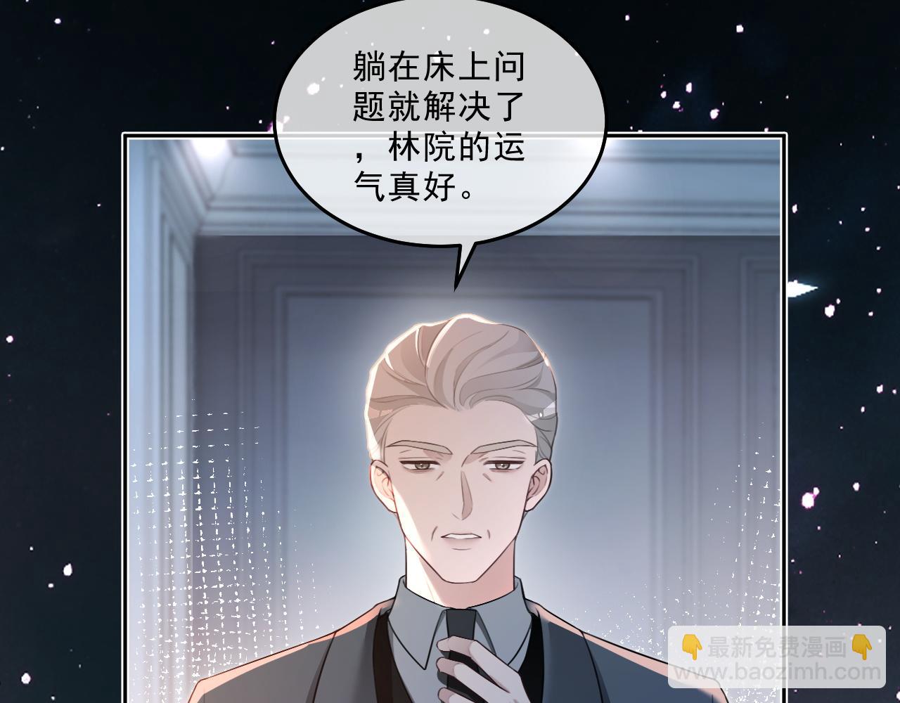 被大佬們團寵後我野翻了 - 第320話 直球出擊(1/2) - 4