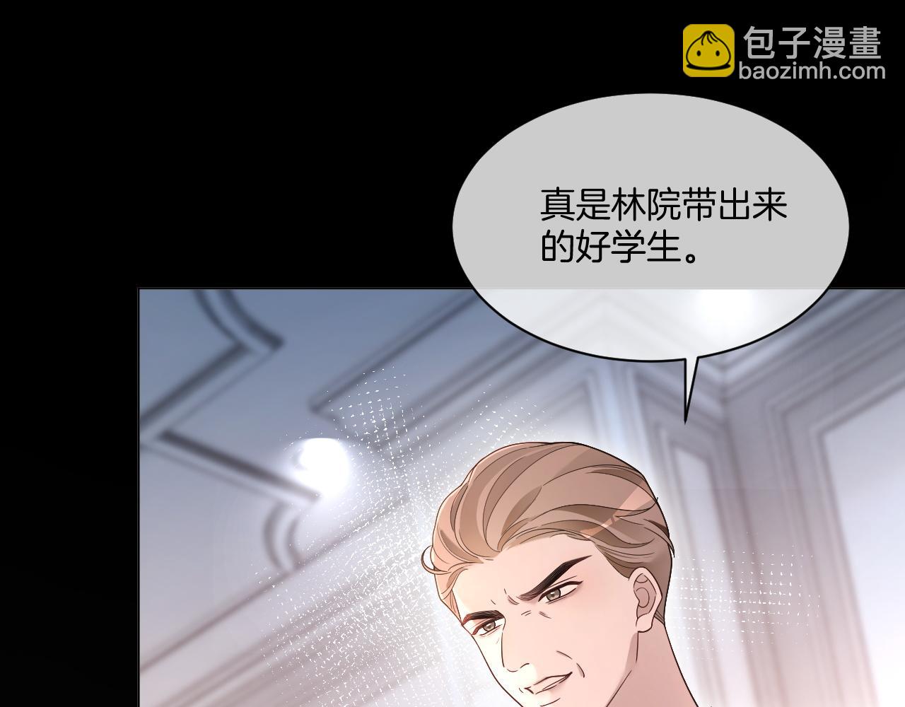 被大佬們團寵後我野翻了 - 第320話 直球出擊(1/2) - 4