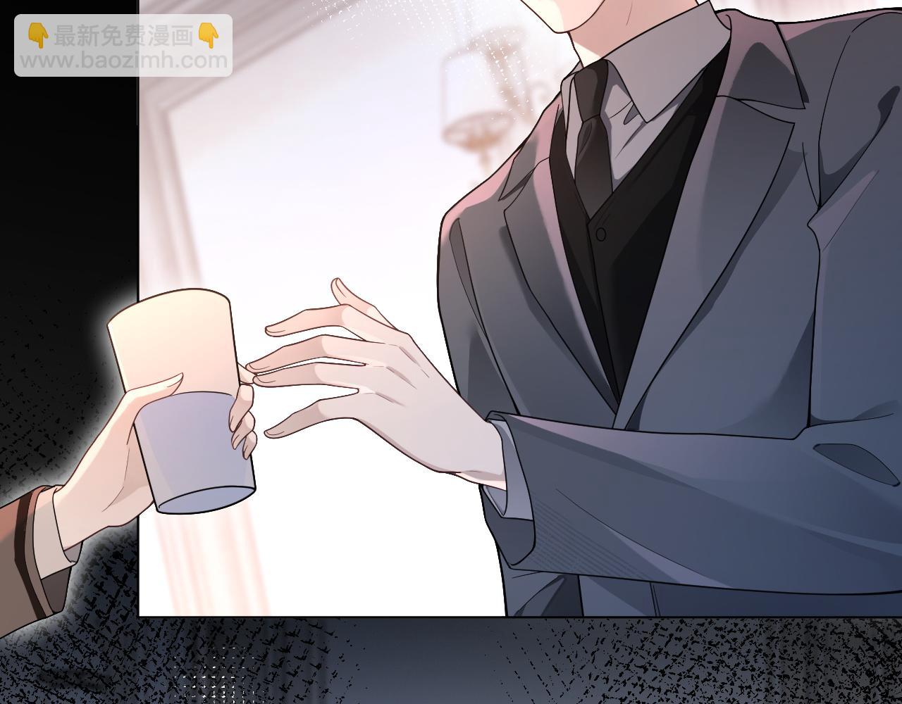 被大佬們團寵後我野翻了 - 第320話 直球出擊(1/2) - 5