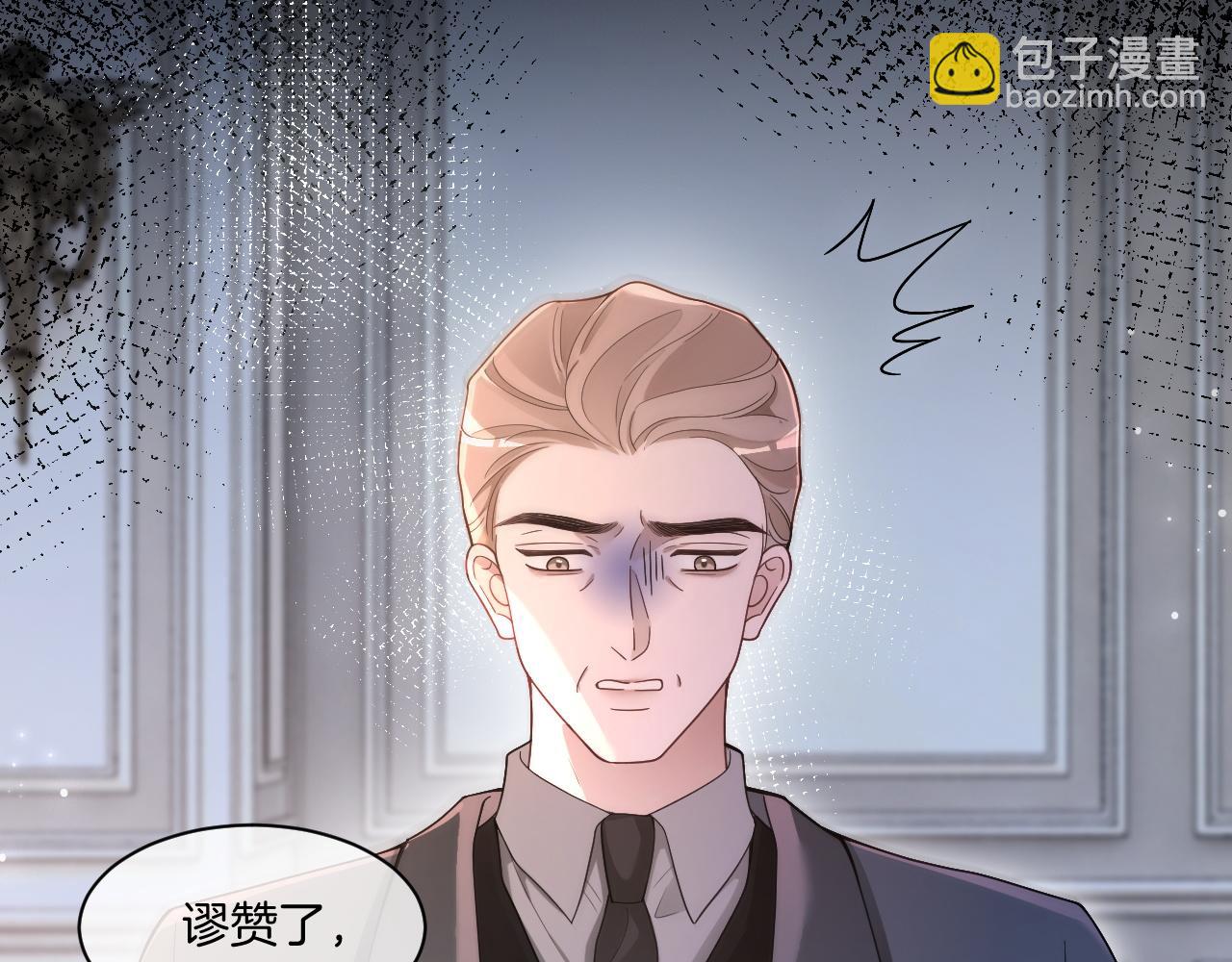 被大佬們團寵後我野翻了 - 第320話 直球出擊(1/2) - 6