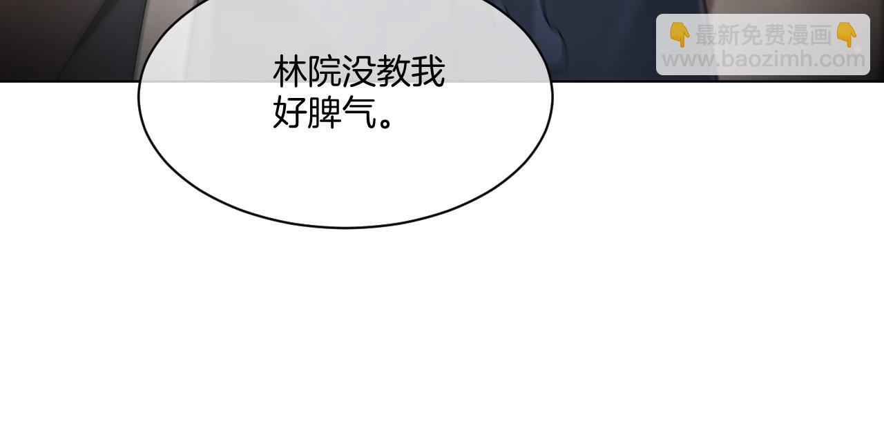 被大佬們團寵後我野翻了 - 第320話 直球出擊(1/2) - 8