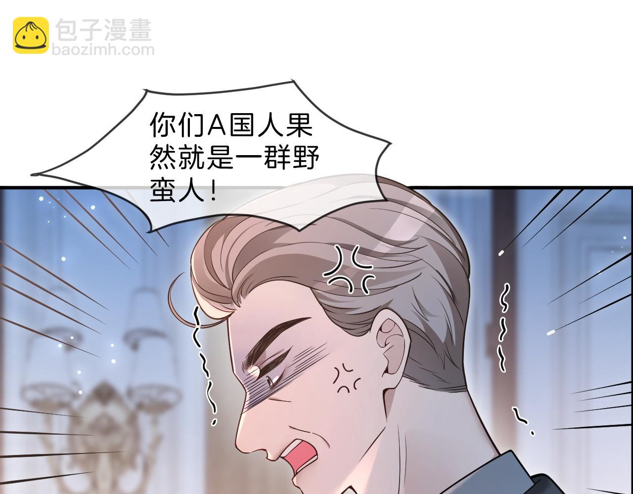 被大佬們團寵後我野翻了 - 第320話 直球出擊(1/2) - 1