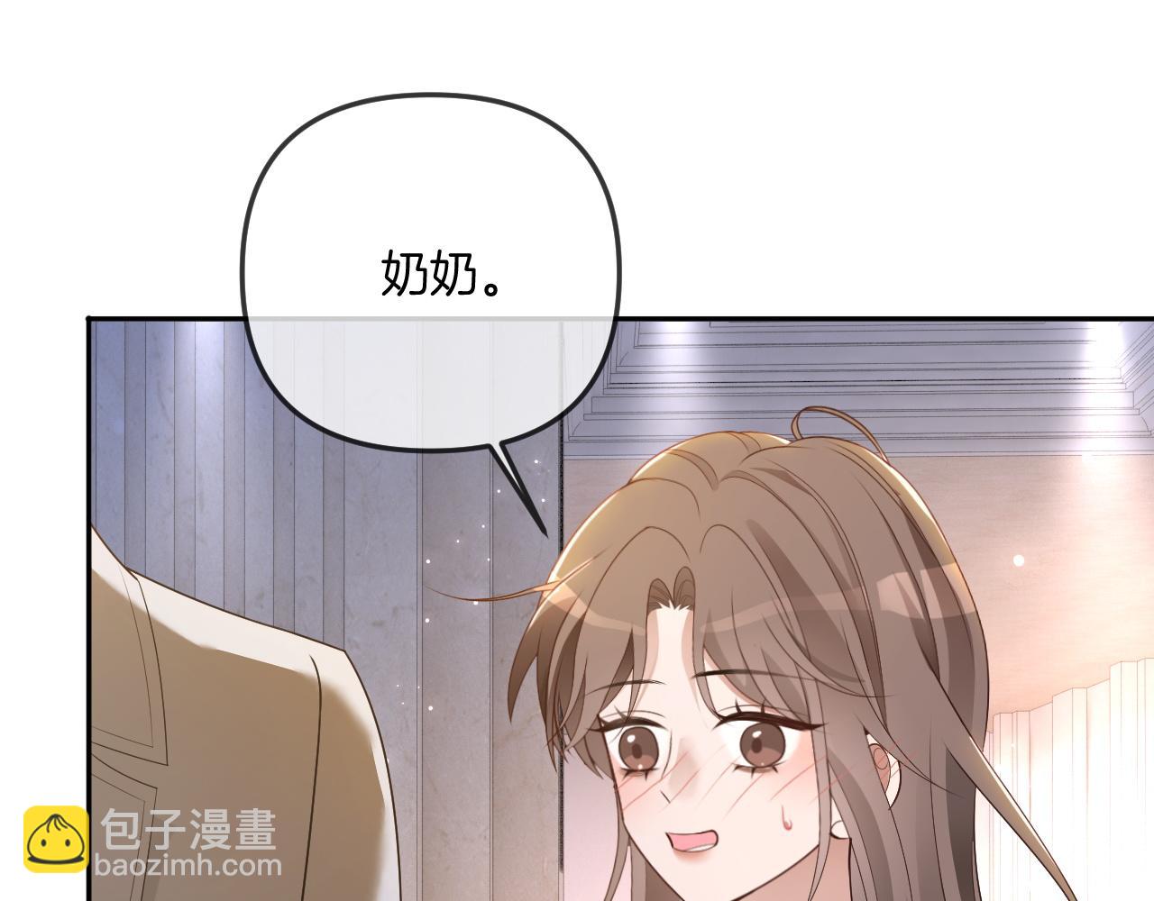 被大佬們團寵後我野翻了 - 第322話 沒本事，就滾回國(1/2) - 4