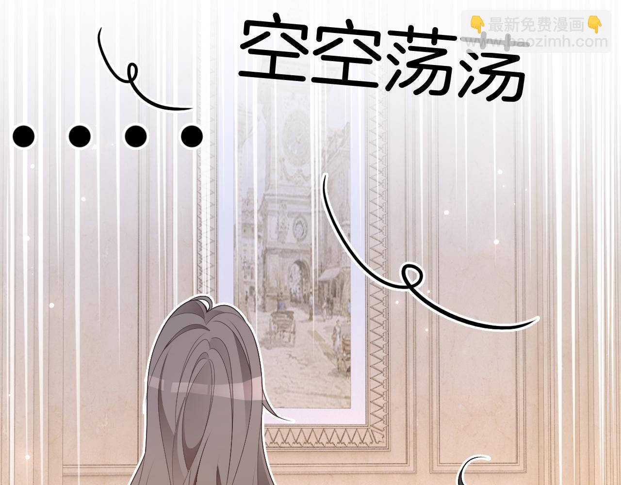 被大佬們團寵後我野翻了 - 第322話 沒本事，就滾回國(1/2) - 6