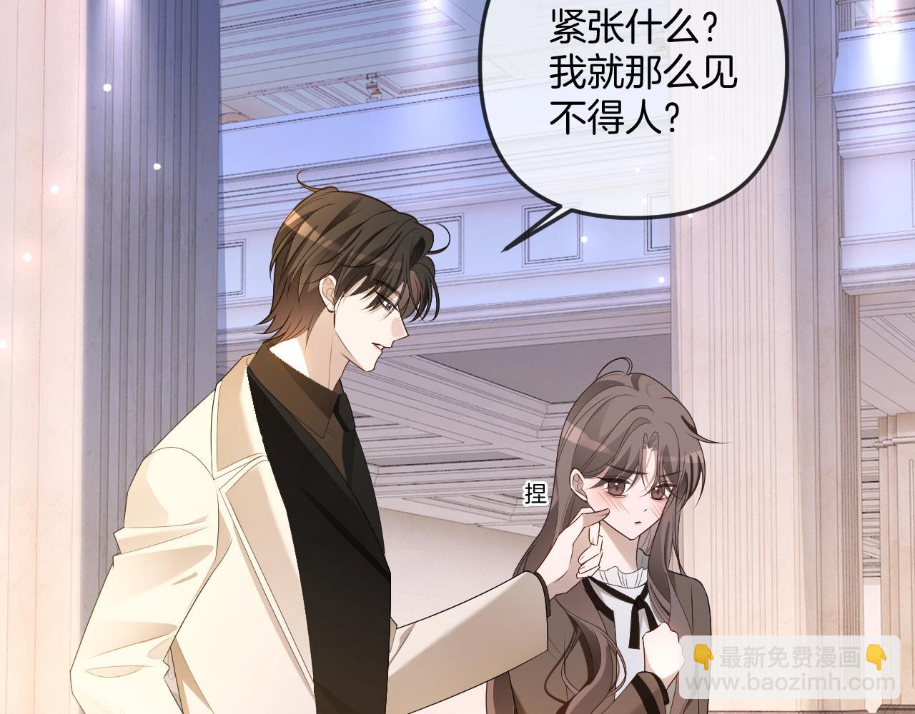 被大佬們團寵後我野翻了 - 第322話 沒本事，就滾回國(1/2) - 8