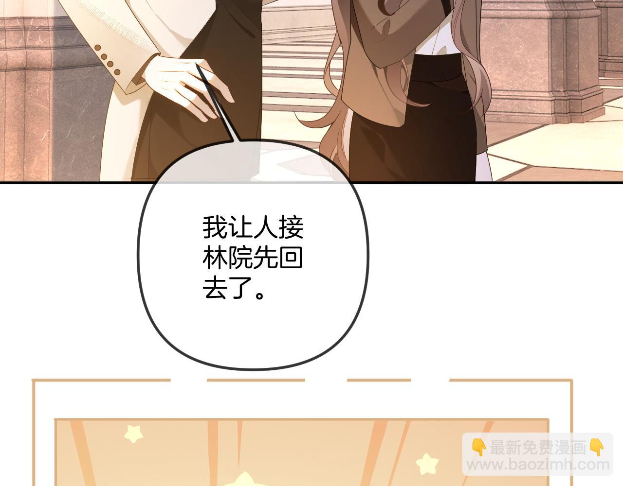 被大佬們團寵後我野翻了 - 第322話 沒本事，就滾回國(1/2) - 1