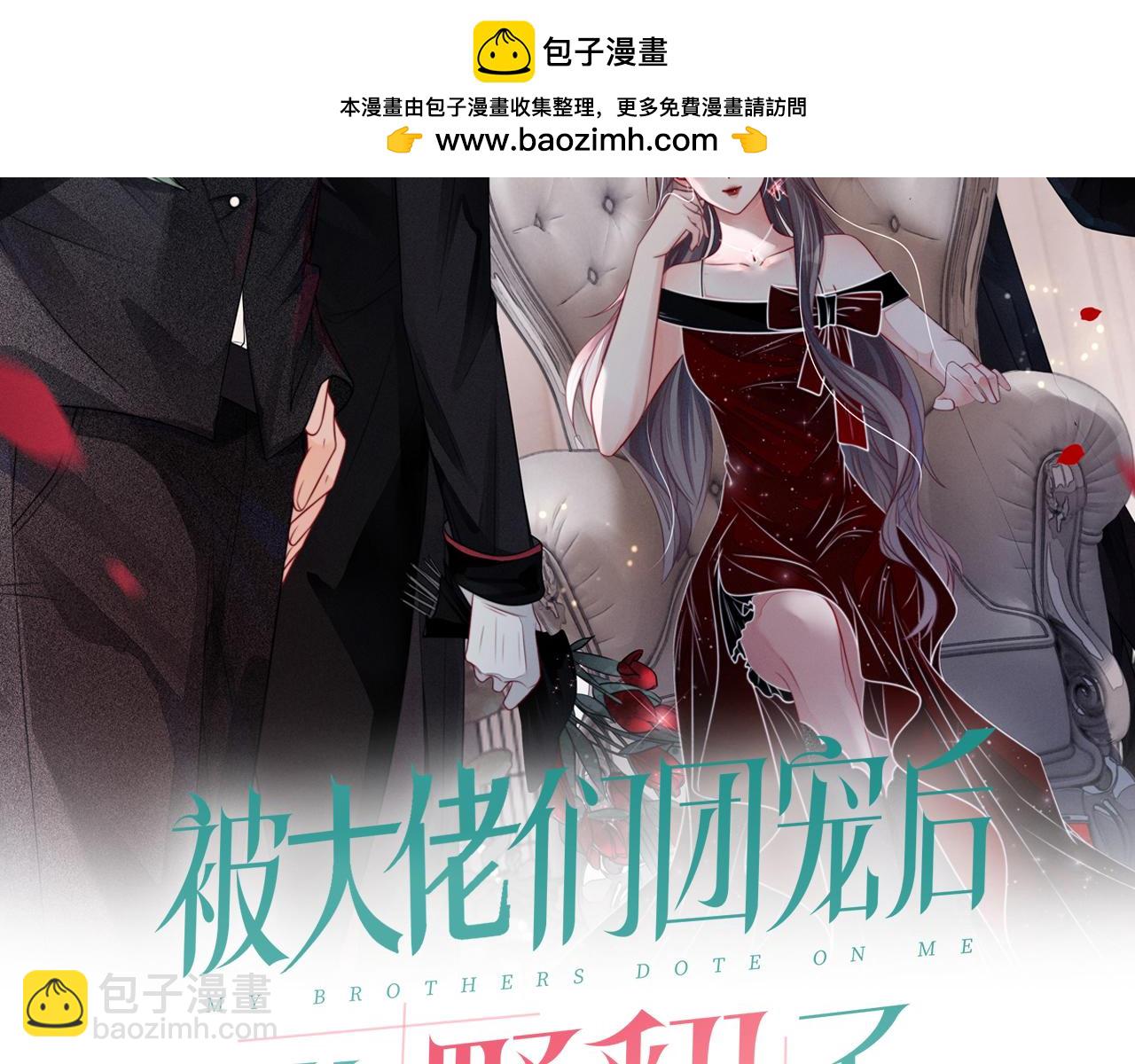 被大佬們團寵後我野翻了 - 第322話 沒本事，就滾回國(1/2) - 2