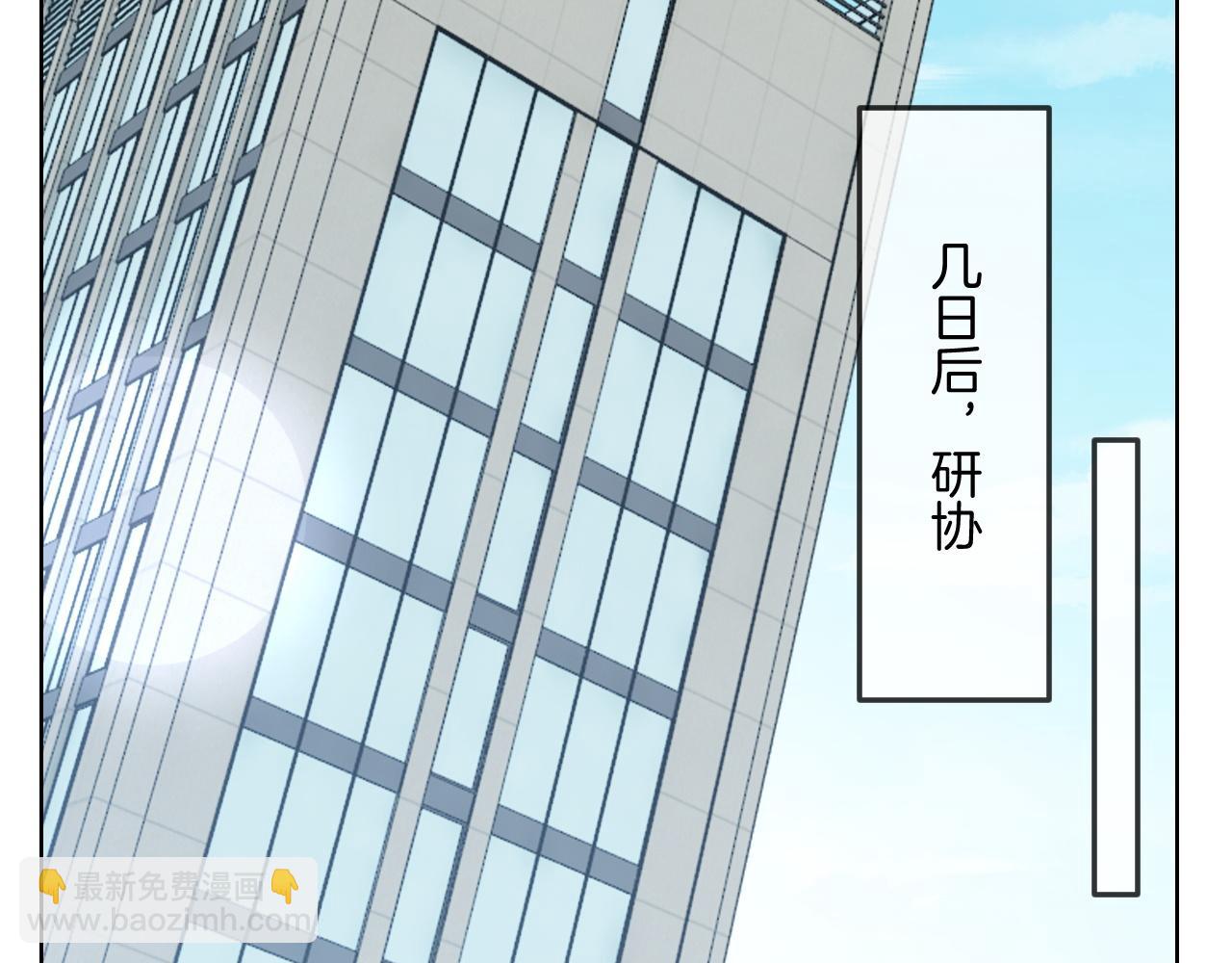 被大佬們團寵後我野翻了 - 第322話 沒本事，就滾回國(1/2) - 8