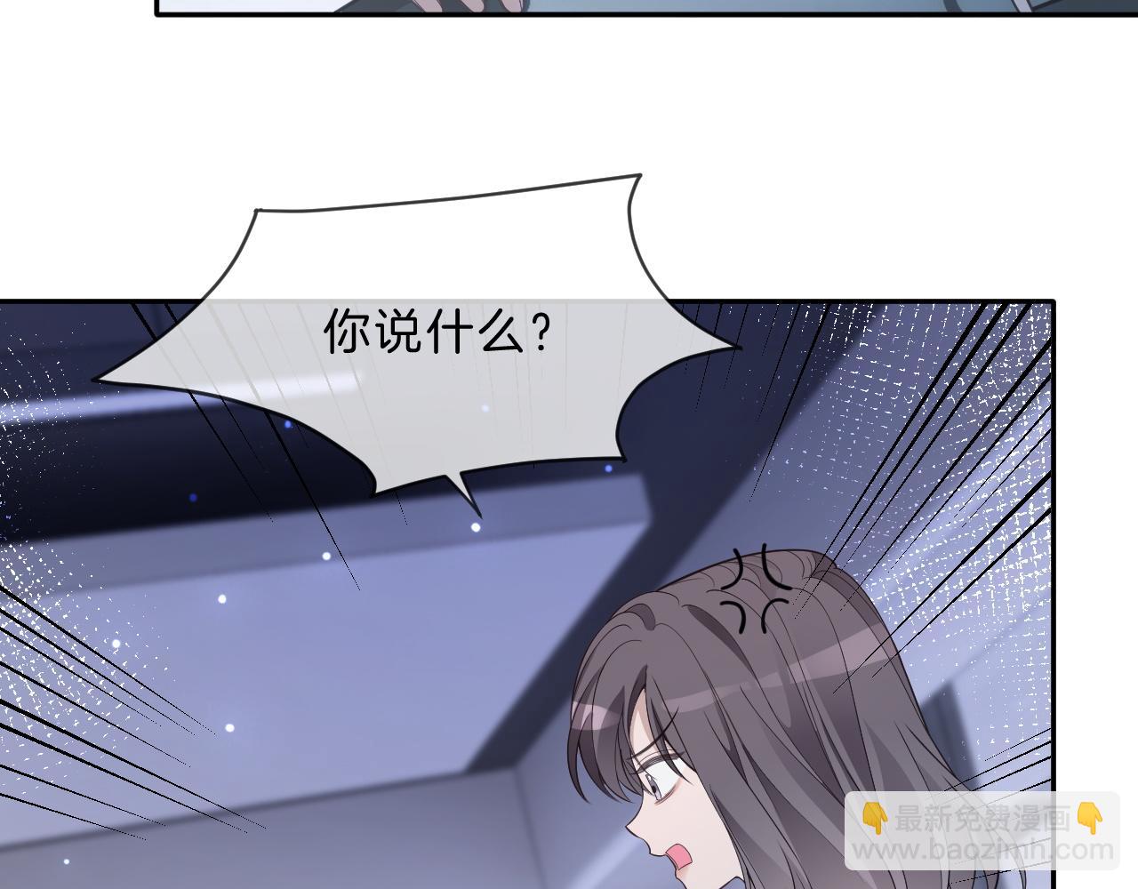 被大佬們團寵後我野翻了 - 第322話 沒本事，就滾回國(1/2) - 7