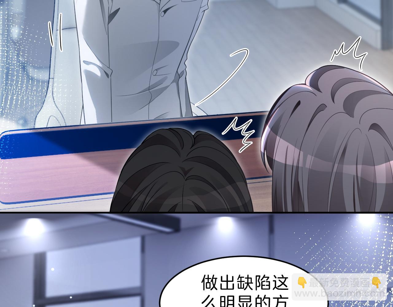 被大佬們團寵後我野翻了 - 第322話 沒本事，就滾回國(1/2) - 5