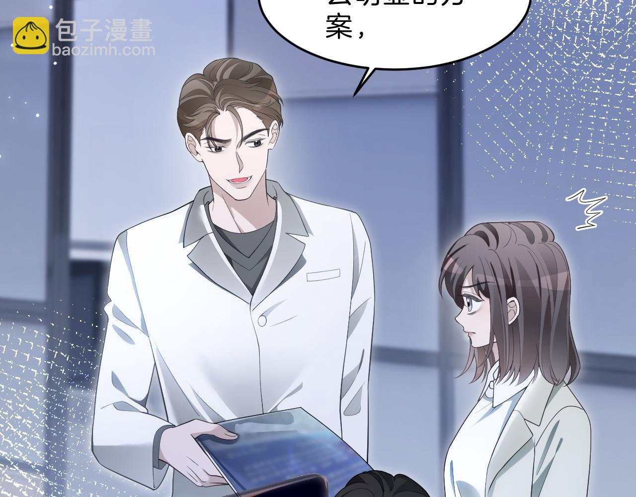 被大佬們團寵後我野翻了 - 第322話 沒本事，就滾回國(1/2) - 6