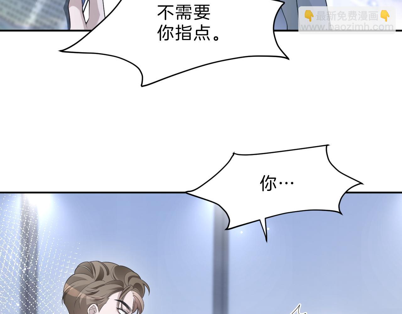 被大佬們團寵後我野翻了 - 第322話 沒本事，就滾回國(1/2) - 1