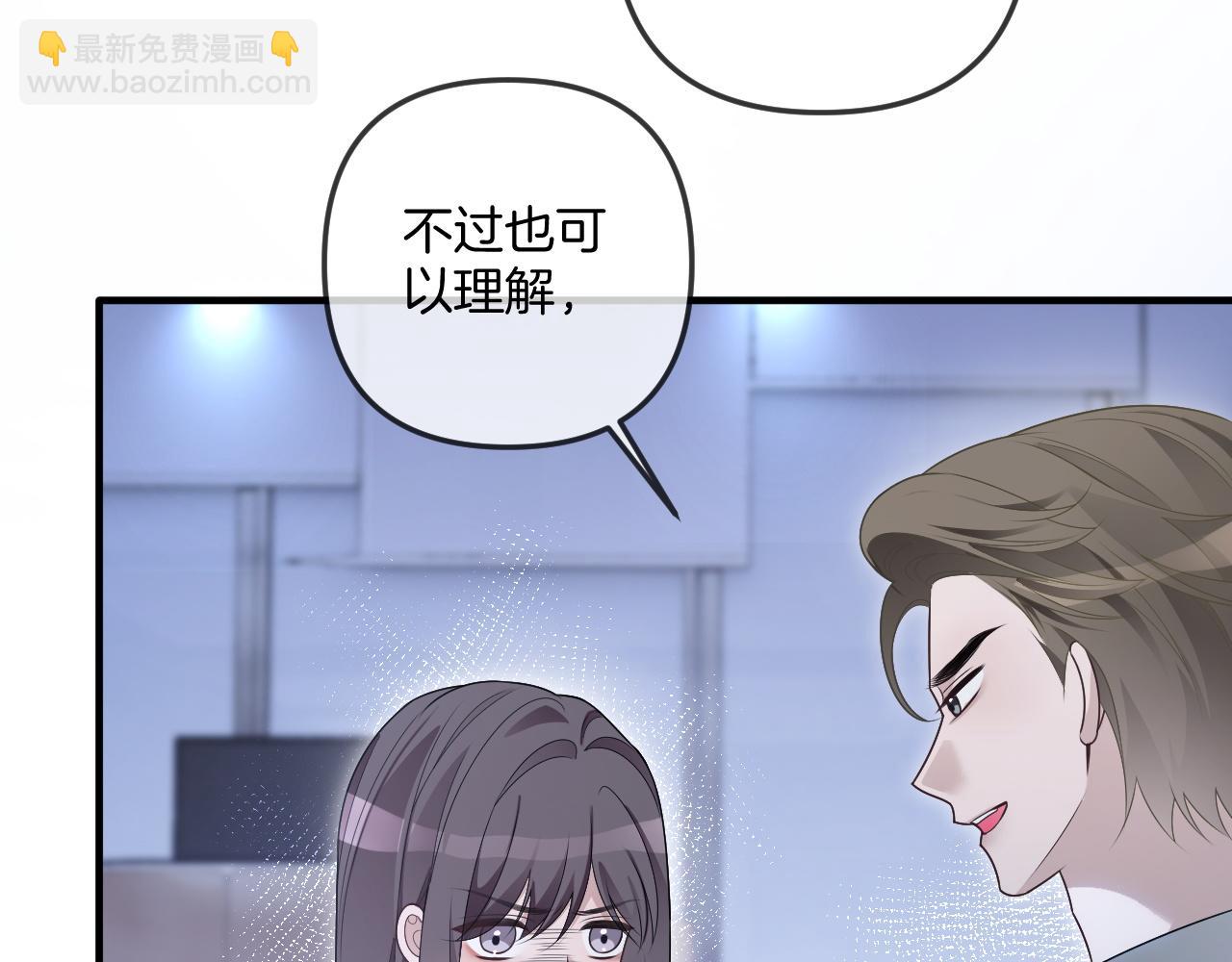 被大佬們團寵後我野翻了 - 第322話 沒本事，就滾回國(1/2) - 6