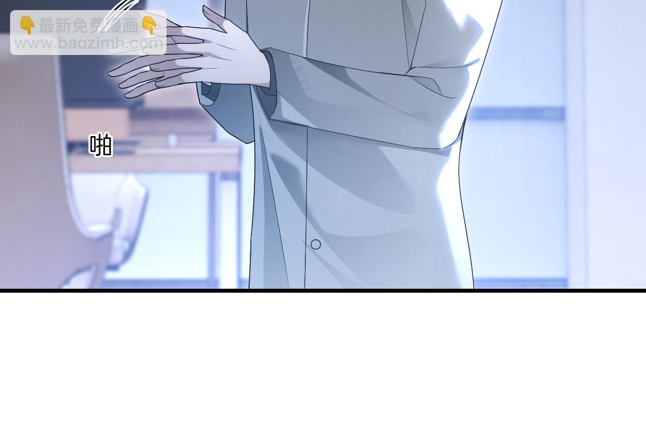 被大佬們團寵後我野翻了 - 第322話 沒本事，就滾回國(1/2) - 1