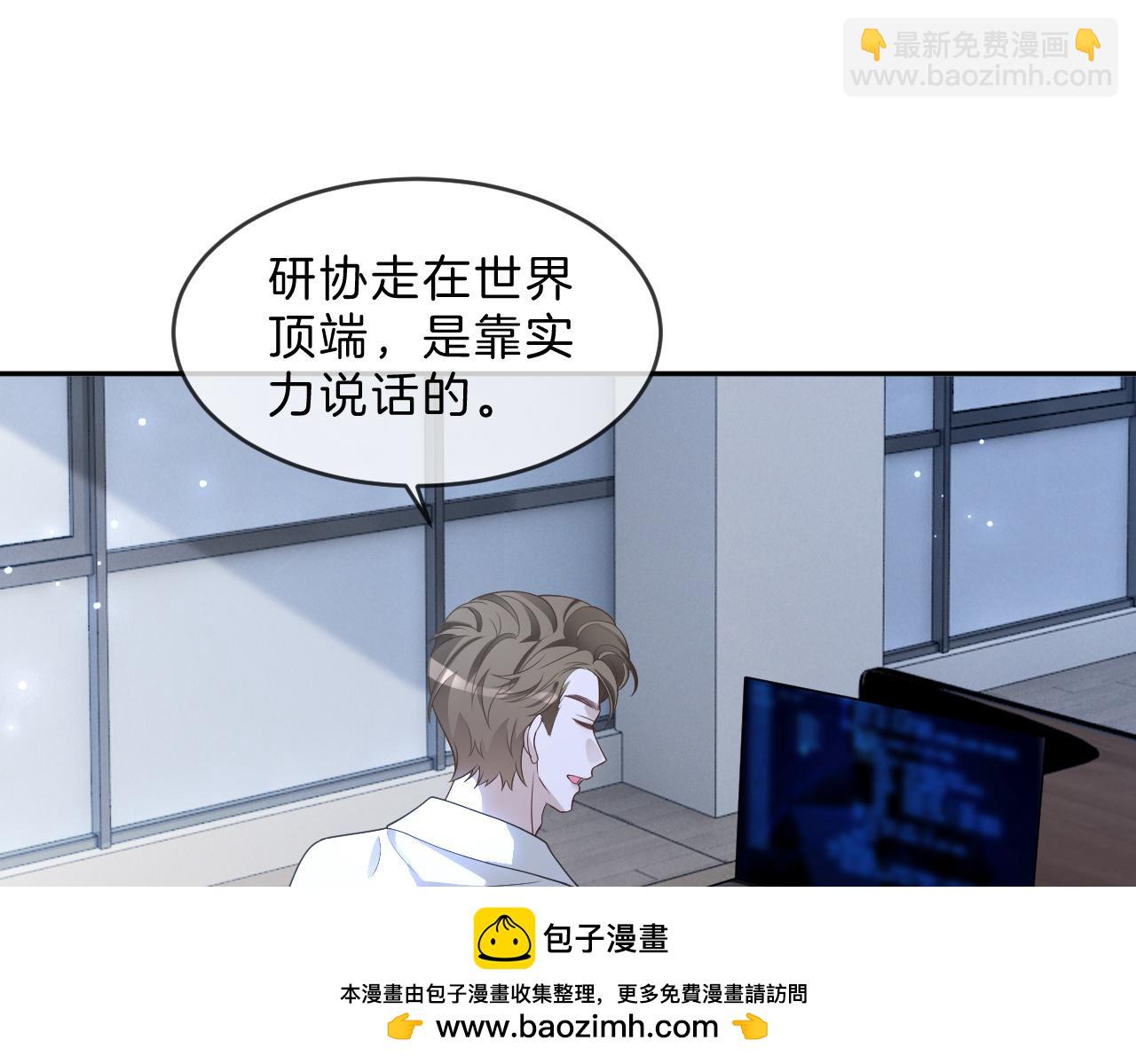 被大佬們團寵後我野翻了 - 第322話 沒本事，就滾回國(1/2) - 2