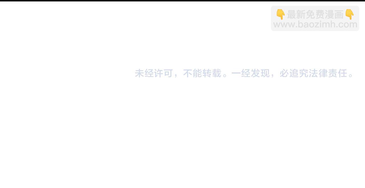 被大佬們團寵後我野翻了 - 第322話 沒本事，就滾回國(2/2) - 1