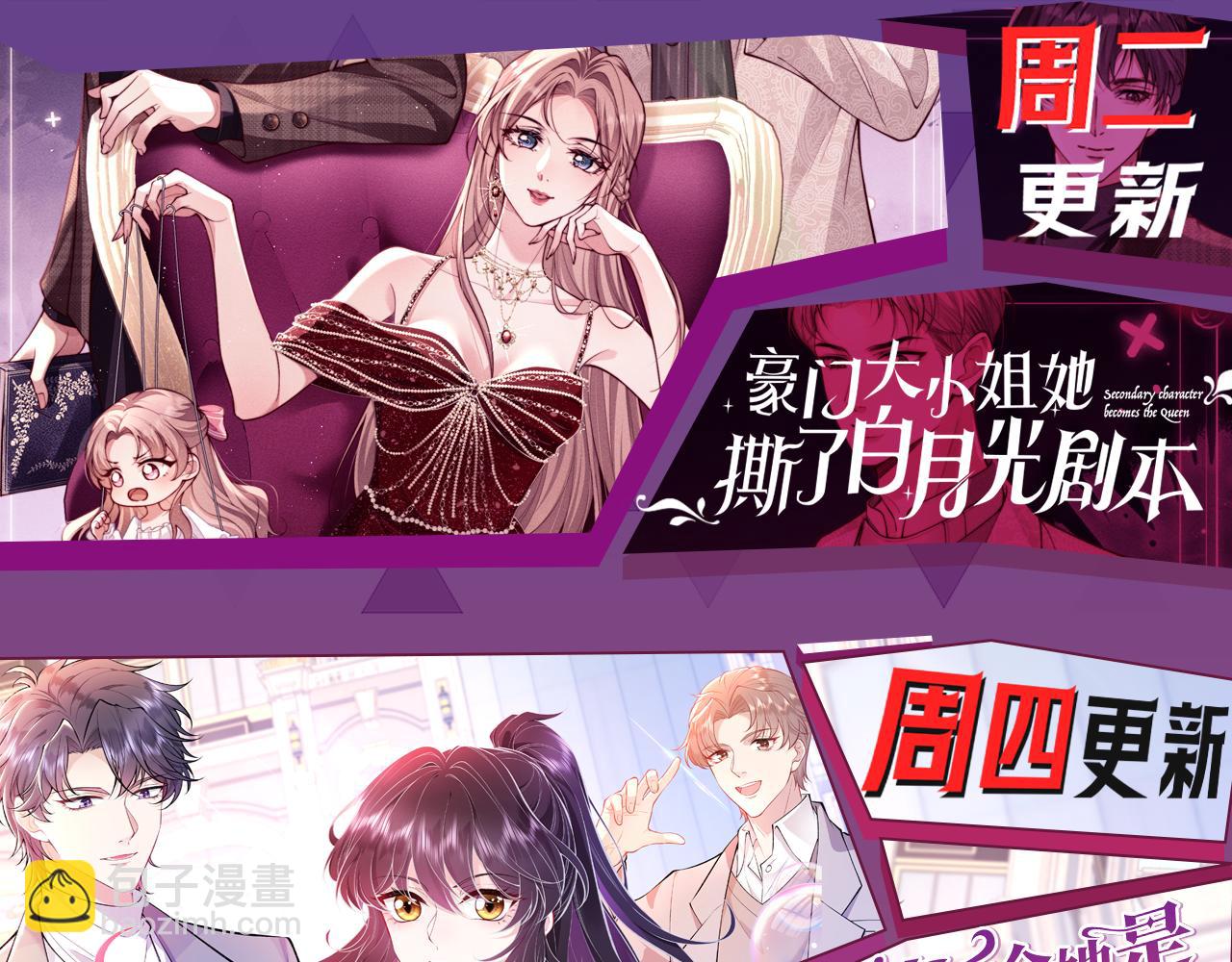 被大佬們團寵後我野翻了 - 第322話 沒本事，就滾回國(2/2) - 3