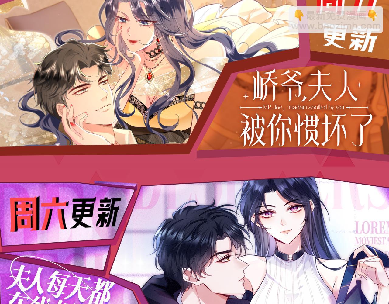 被大佬們團寵後我野翻了 - 第322話 沒本事，就滾回國(2/2) - 5