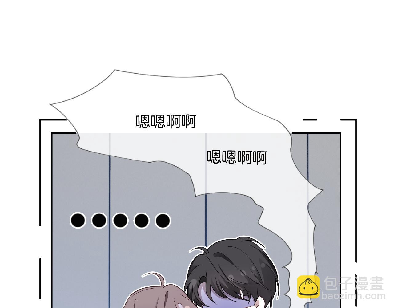 被大佬們團寵後我野翻了 - 第324話 野花哪有家花香(1/2) - 5