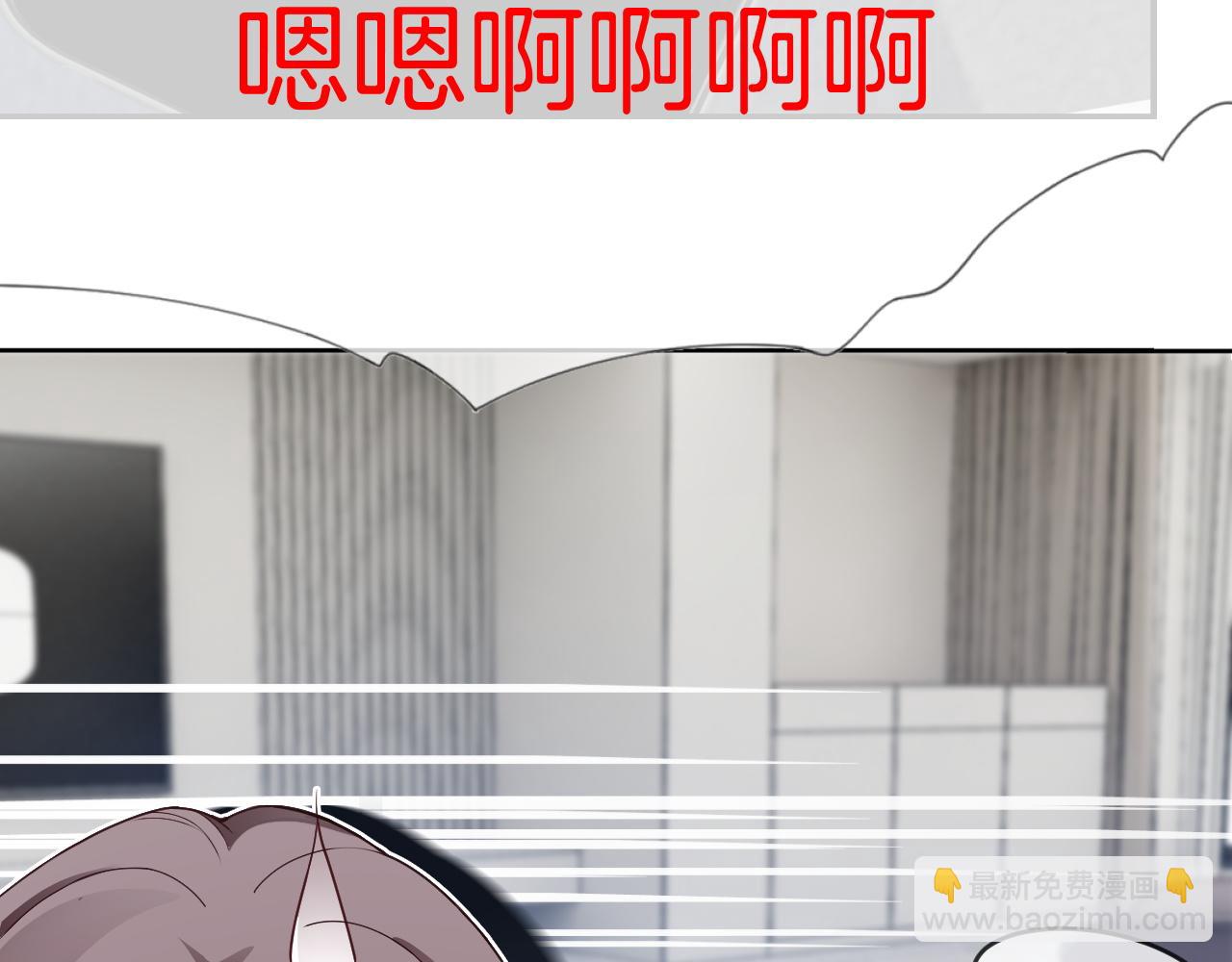 被大佬們團寵後我野翻了 - 第324話 野花哪有家花香(1/2) - 8