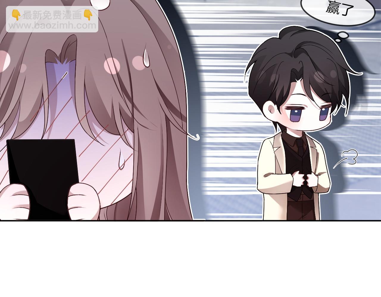 被大佬們團寵後我野翻了 - 第324話 野花哪有家花香(1/2) - 1