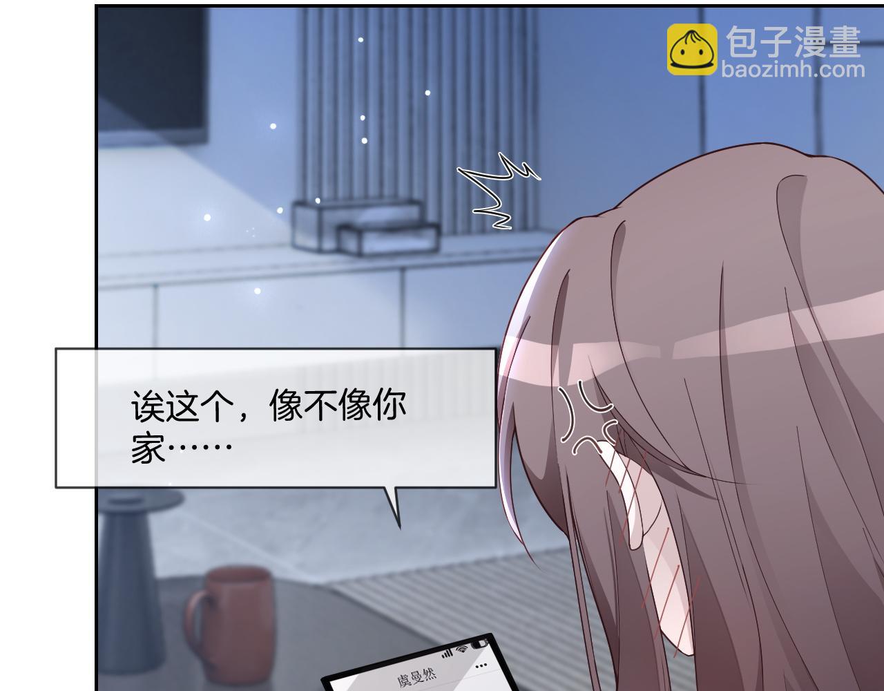 被大佬們團寵後我野翻了 - 第324話 野花哪有家花香(1/2) - 2