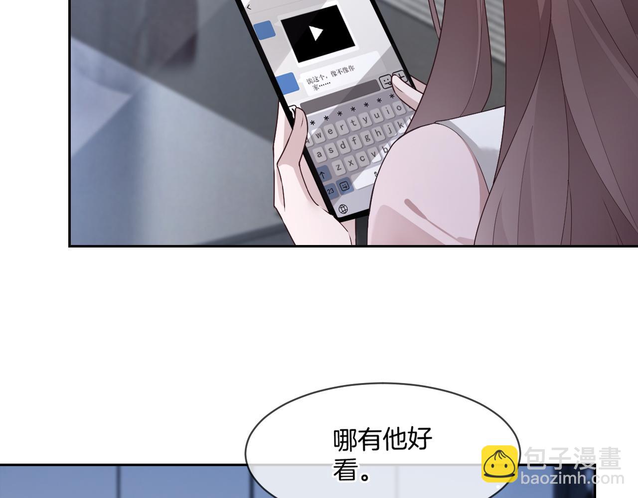 被大佬們團寵後我野翻了 - 第324話 野花哪有家花香(1/2) - 3