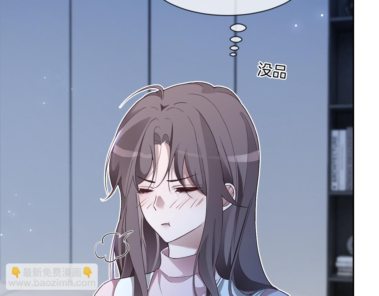 被大佬們團寵後我野翻了 - 第324話 野花哪有家花香(1/2) - 4