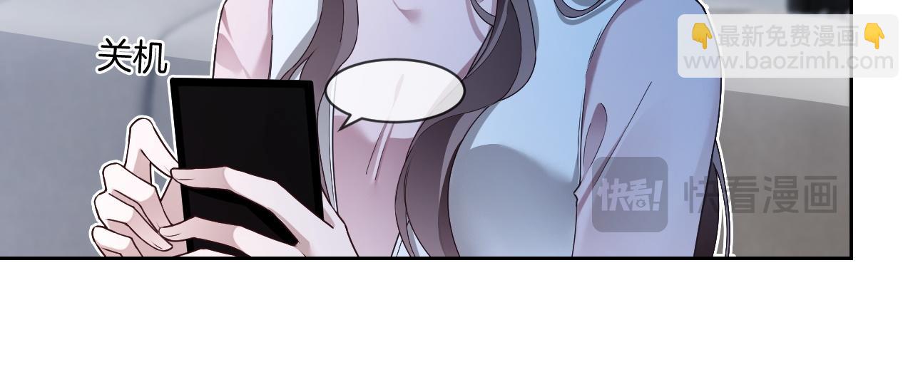 被大佬們團寵後我野翻了 - 第324話 野花哪有家花香(1/2) - 5