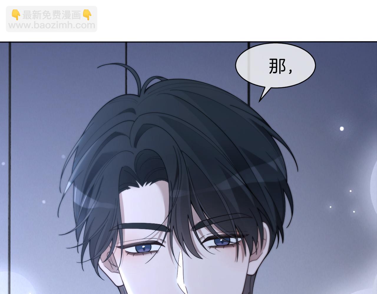 被大佬們團寵後我野翻了 - 第324話 野花哪有家花香(1/2) - 7