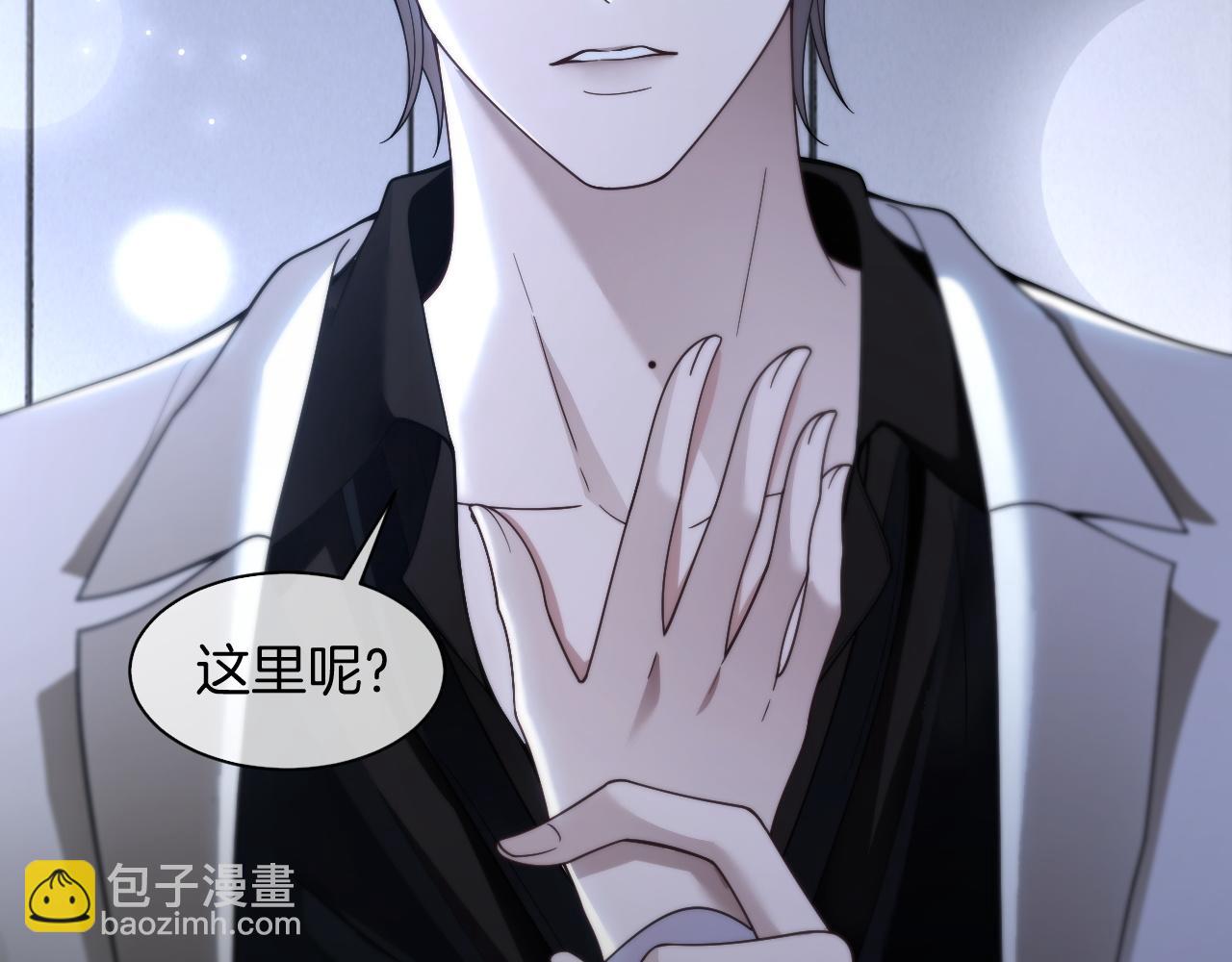 被大佬們團寵後我野翻了 - 第324話 野花哪有家花香(1/2) - 8