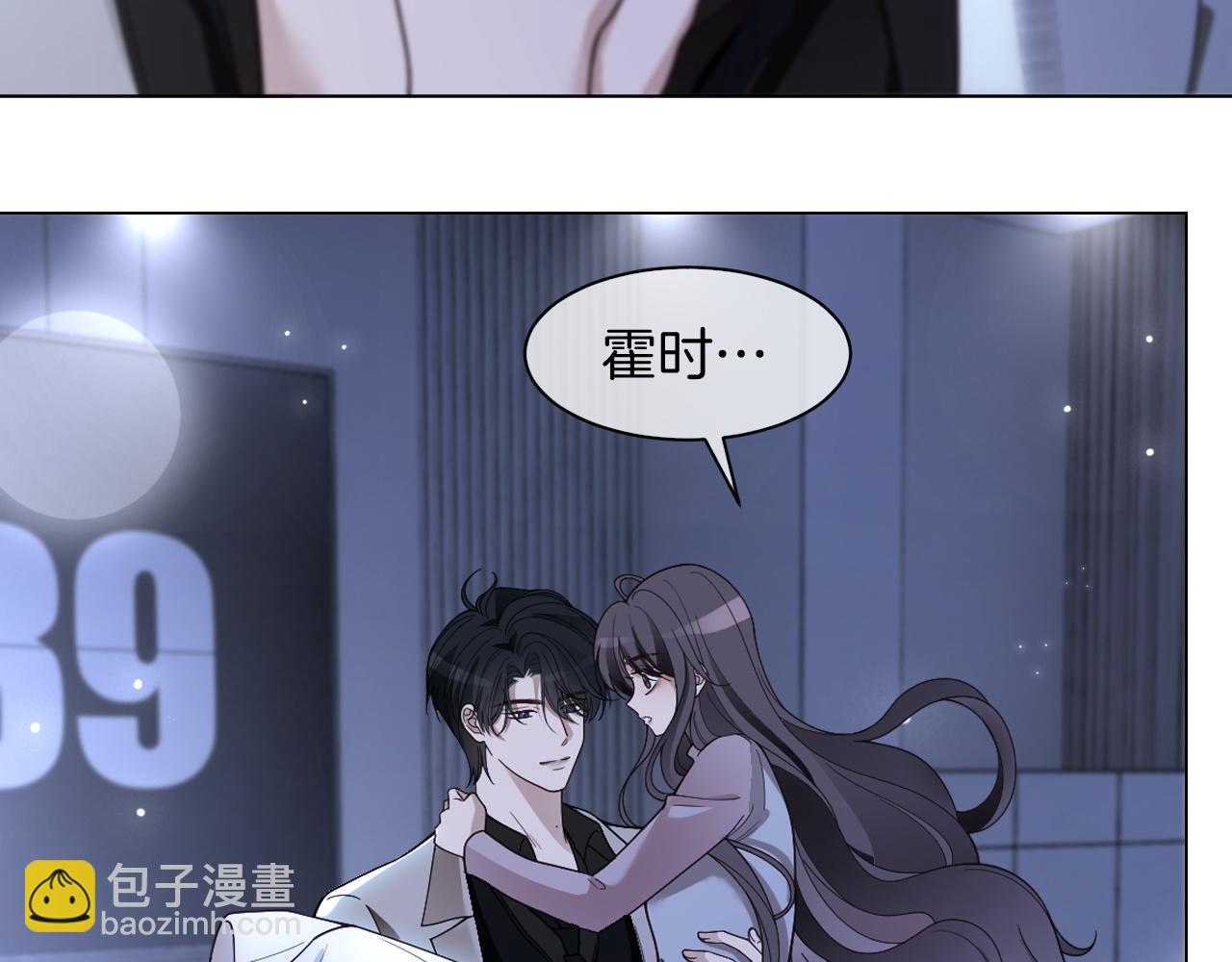 被大佬們團寵後我野翻了 - 第324話 野花哪有家花香(1/2) - 3