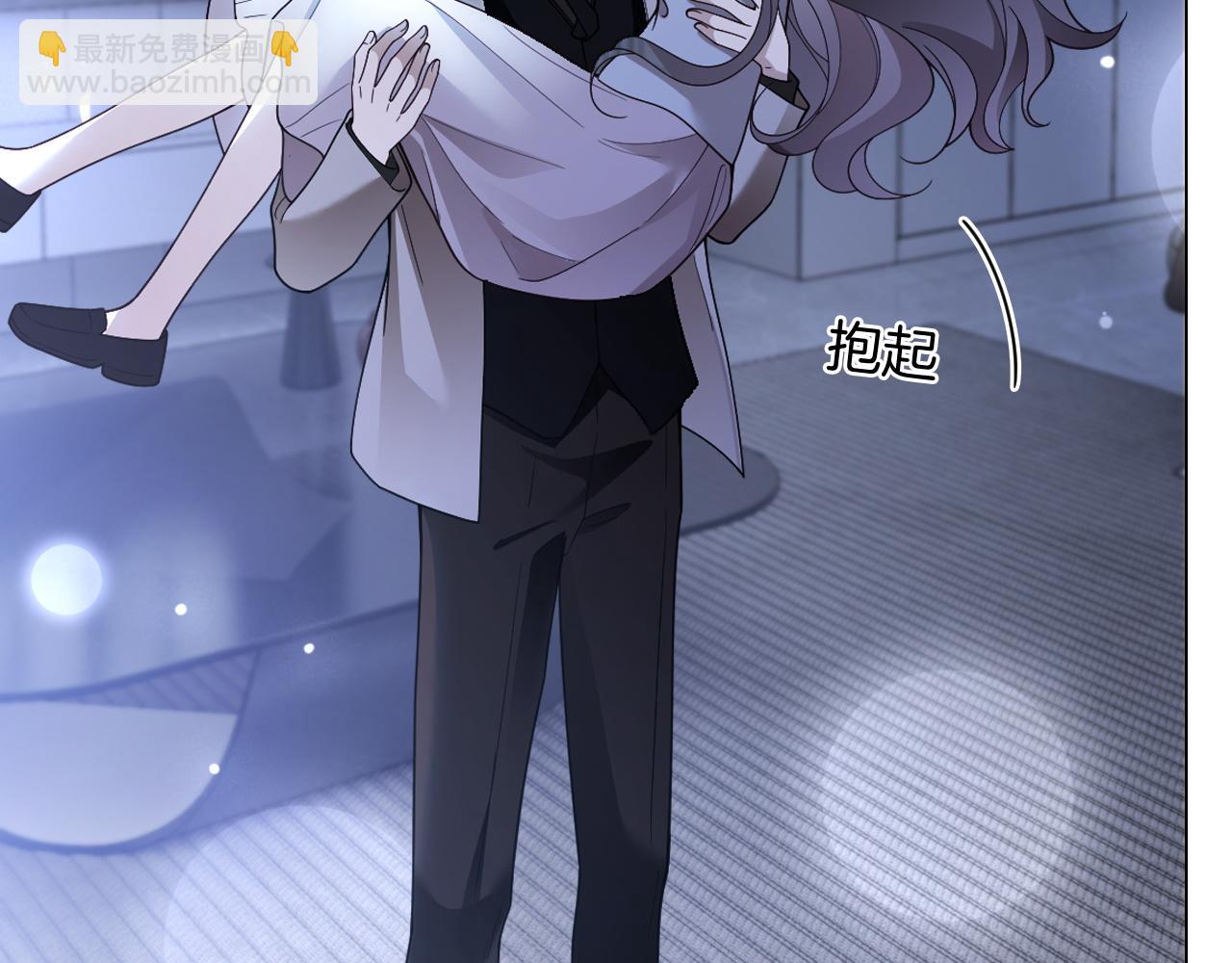 被大佬們團寵後我野翻了 - 第324話 野花哪有家花香(1/2) - 4