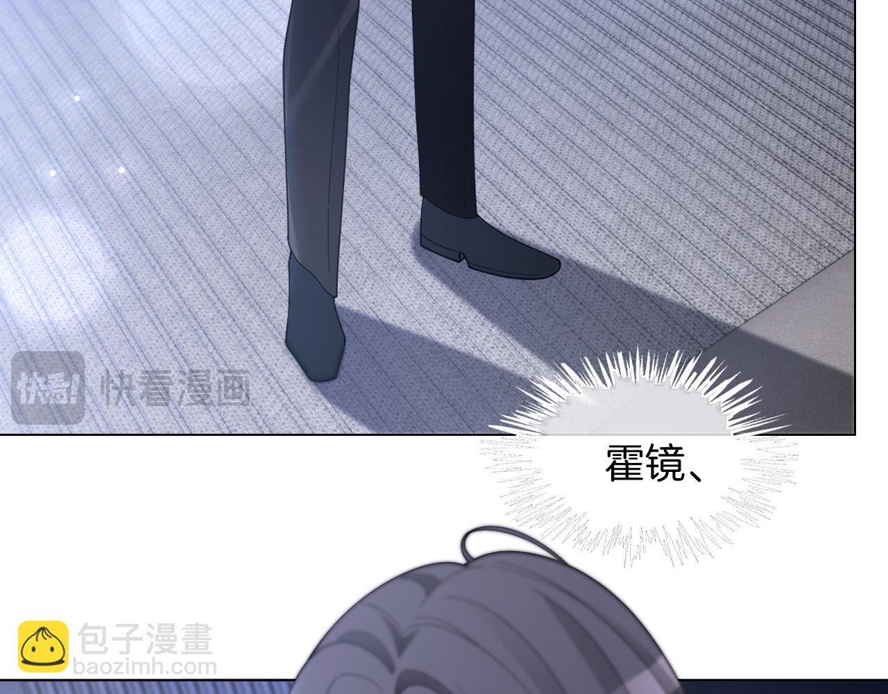 被大佬們團寵後我野翻了 - 第324話 野花哪有家花香(1/2) - 5