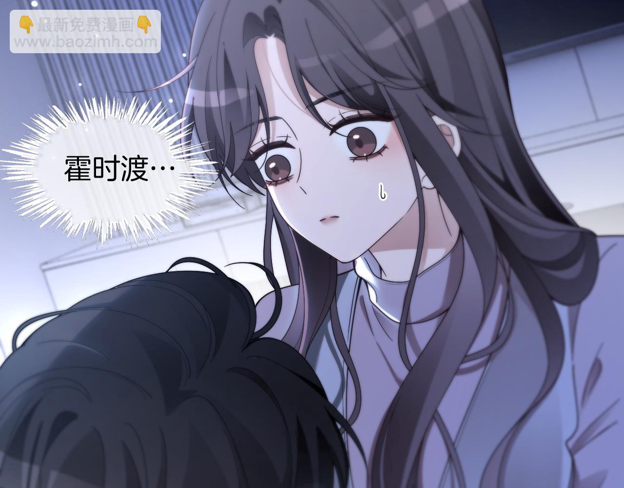 被大佬們團寵後我野翻了 - 第324話 野花哪有家花香(1/2) - 6