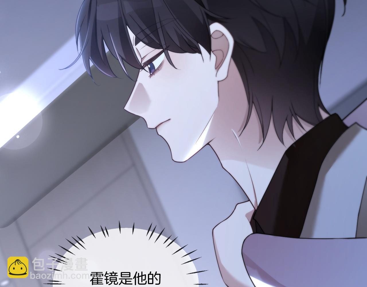 被大佬們團寵後我野翻了 - 第324話 野花哪有家花香(1/2) - 1