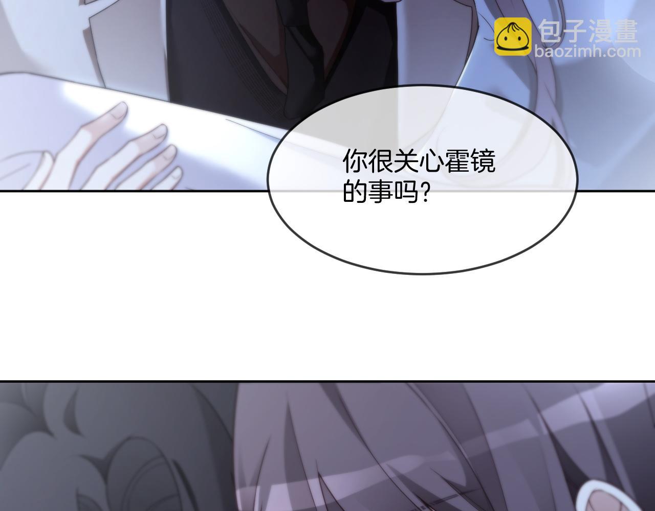 被大佬們團寵後我野翻了 - 第324話 野花哪有家花香(1/2) - 4