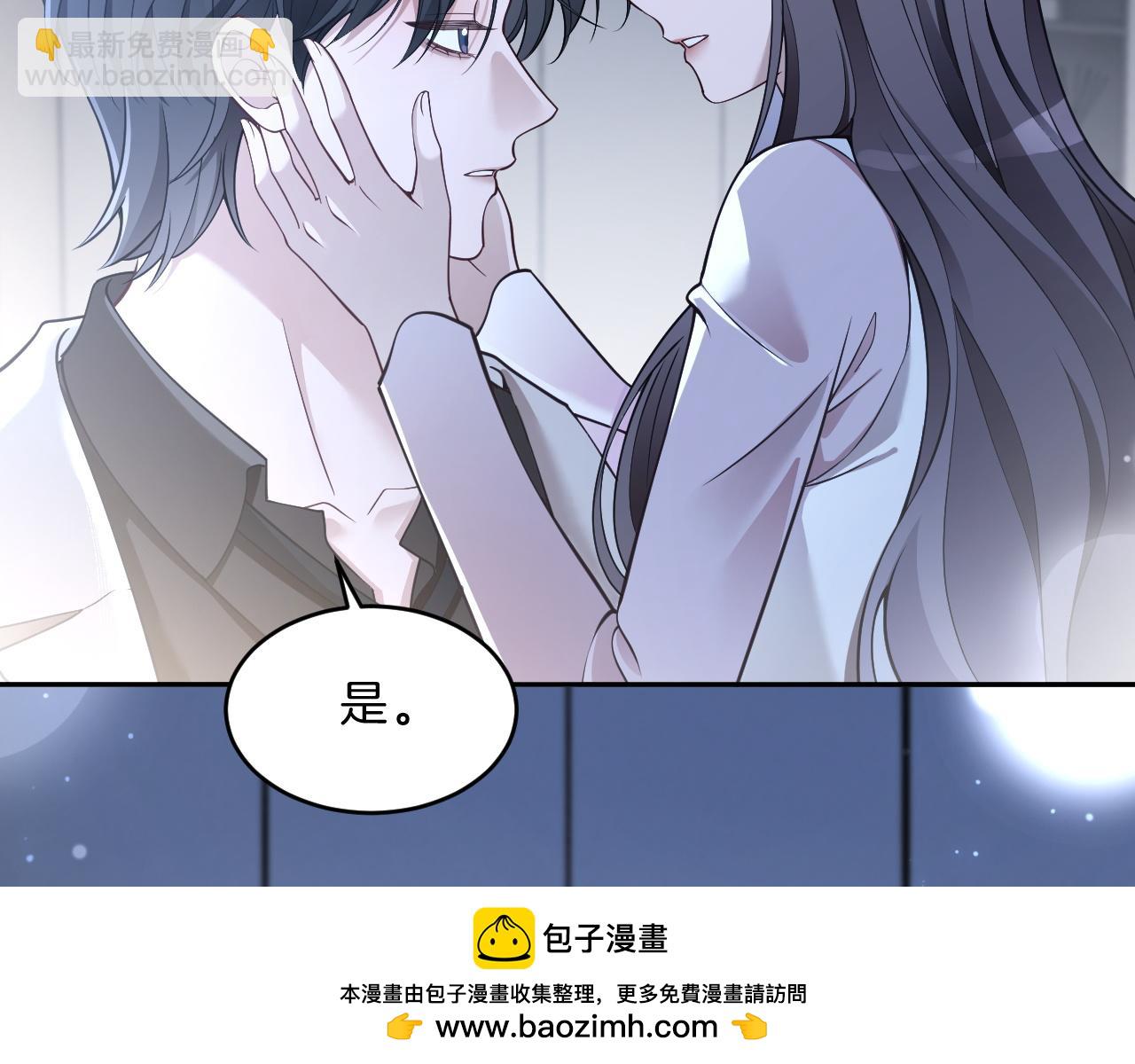 被大佬們團寵後我野翻了 - 第324話 野花哪有家花香(1/2) - 2