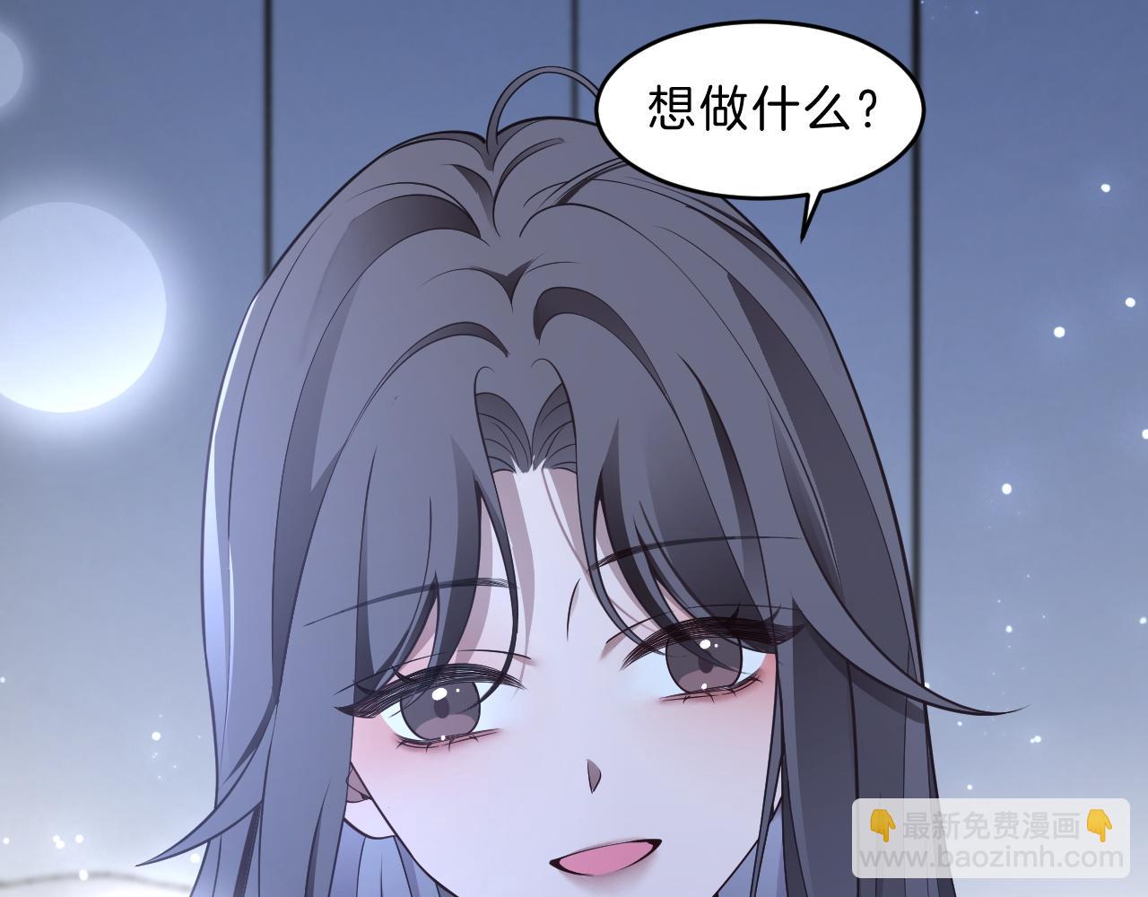 被大佬們團寵後我野翻了 - 第324話 野花哪有家花香(2/2) - 5