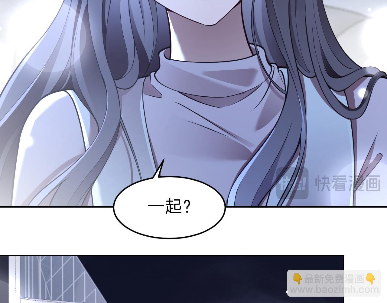 被大佬們團寵後我野翻了 - 第324話 野花哪有家花香(2/2) - 6