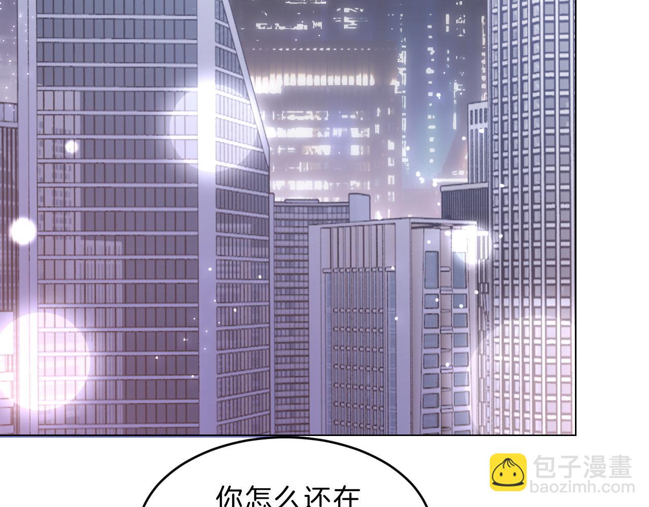 被大佬們團寵後我野翻了 - 第324話 野花哪有家花香(2/2) - 1