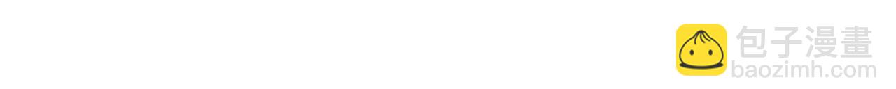 被大佬們團寵後我野翻了 - 第324話 野花哪有家花香(2/2) - 4