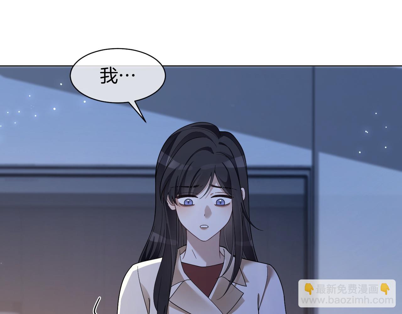 被大佬們團寵後我野翻了 - 第324話 野花哪有家花香(2/2) - 5