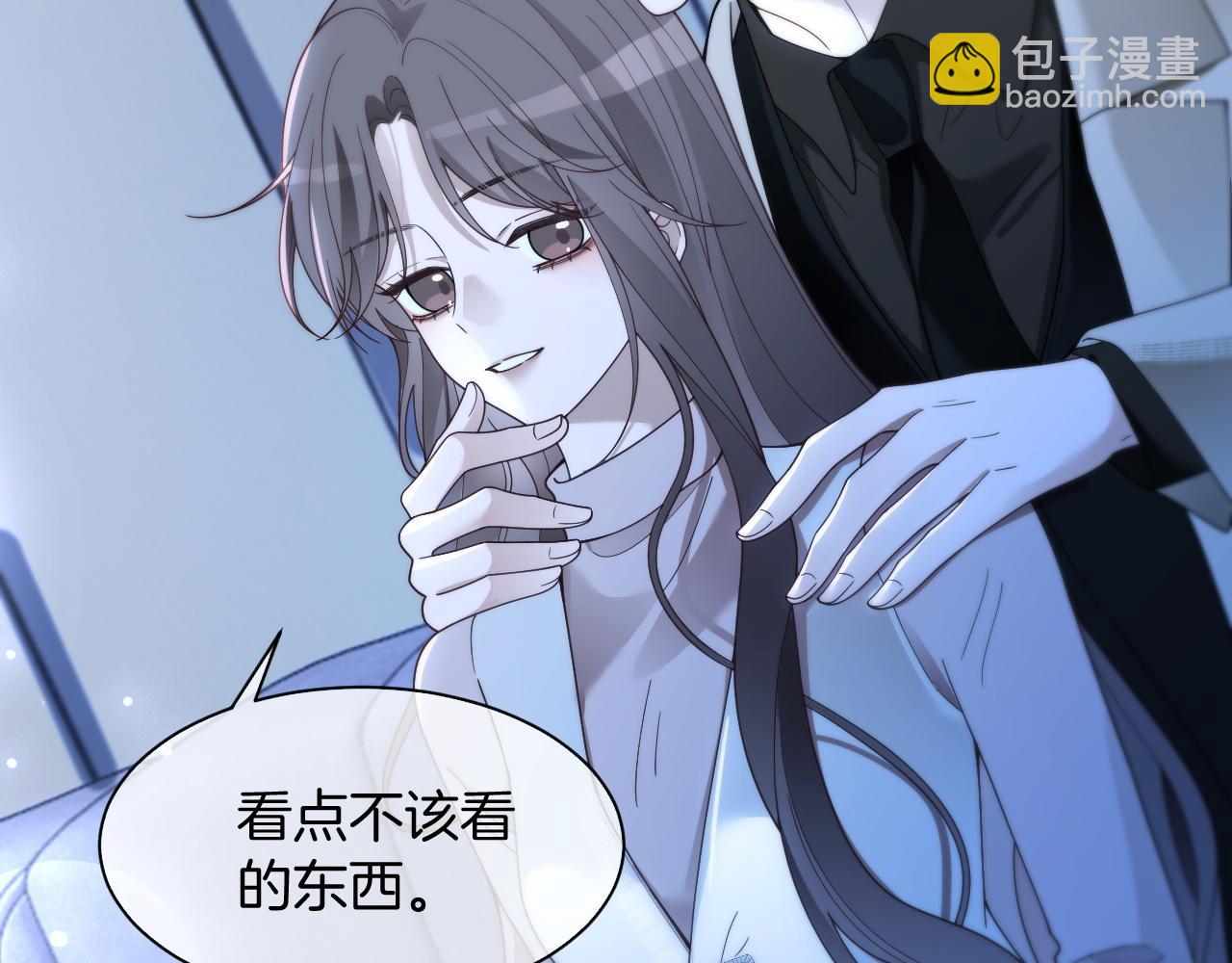 被大佬們團寵後我野翻了 - 第324話 野花哪有家花香(1/2) - 6