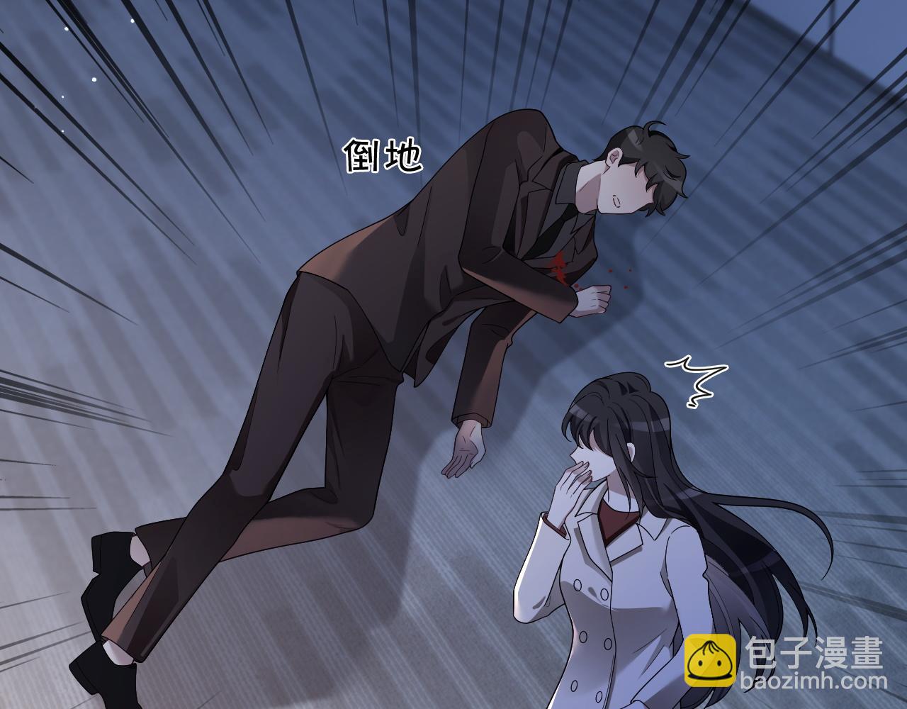 被大佬們團寵後我野翻了 - 第324話 野花哪有家花香(2/2) - 1