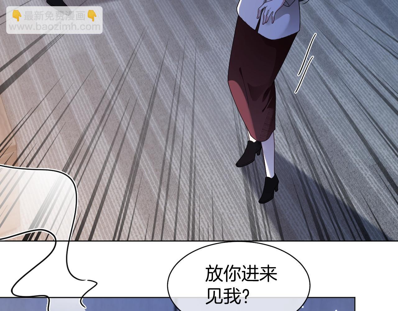 被大佬們團寵後我野翻了 - 第324話 野花哪有家花香(2/2) - 2