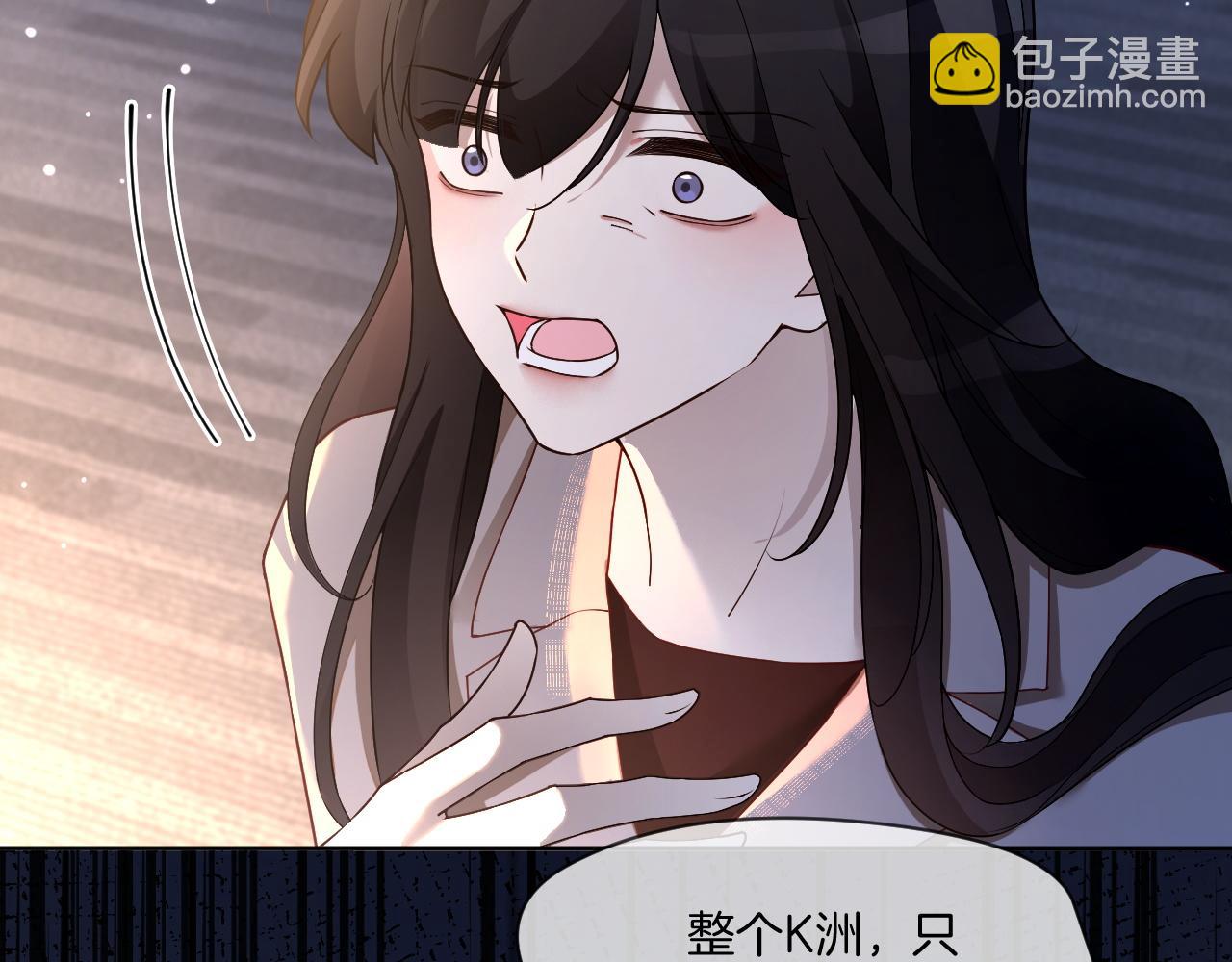 被大佬們團寵後我野翻了 - 第324話 野花哪有家花香(2/2) - 3